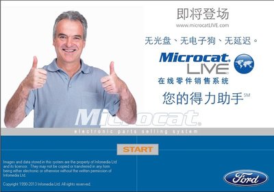 ford-asia-mc.jpg ford-asia-mc.jpg