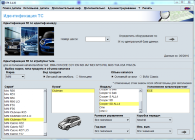 bmw-etk.png