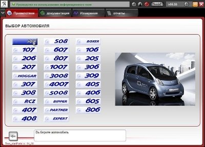 diagbox-6.jpg