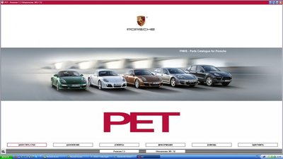 porsche-pet.jpg