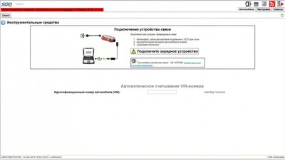 ids-sdd-jlr-14301.jpg