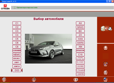 citroen-lexia.png